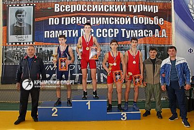 Все победители и призеры Всероссийского борцовского турнира памяти Анатолия Тумаса