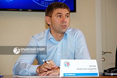 Юрий Ветоха считает, что Крымский футбольный союз войдет в УЕФА