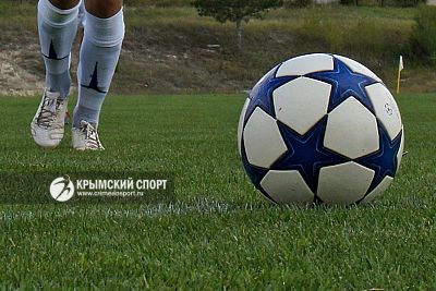 5 февраля стартует традиционный футбольный турнир "Крымский подснежник"