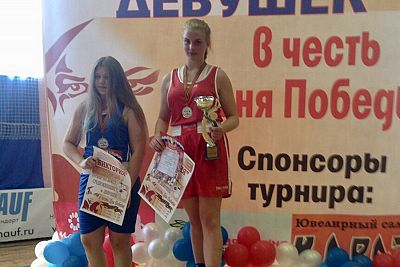 Марья Проскунова из Симферополя выиграла боксерский турнир в Тверской области