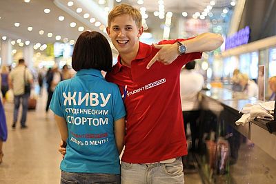 В Симферополе пройдет студенческий спортивный форум "Россия-Крым"