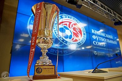 ФК "Евпатория" – номинальный хозяин поля в матче за Суперкубок КФС-2018