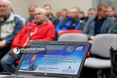 6 ноября – крайний срок подачи заявок на участие в футзальной "Арсеналъ Лиге Крыма" сезона-2018/19