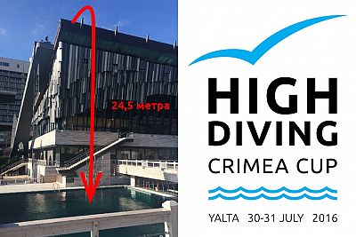 В Ялте презентуют Кубок Крыма по хай-дайвингу прыжком в воду с 25-метровой высоты
