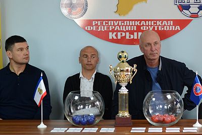 Состоялась жеребьевка Кубка Крыма по футболу среди любительских команд