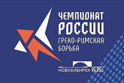 Итоги первого дня чемпионата России по греко-римской борьбе для сборной Крыма