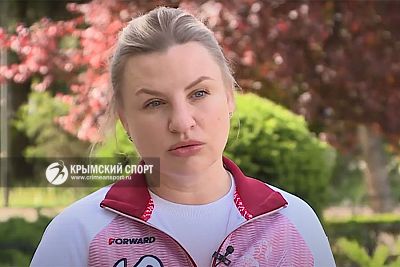 Ольга Торубарова: "Спортсмены – самые терпеливые люди"