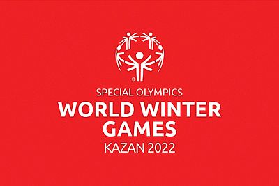Казань примет Всемирные зимние игры Специальной Олимпиады 2022 года