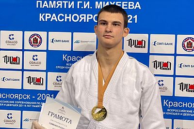 Симферополец Руслан Соменко – победитель Всероссийских юношеских соревнованиях по дзюдо