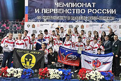 У крымских кикбоксеров – 13 медалей на первенстве страны в Красноярске