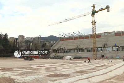 Реконструкцию стадиона "Авангард" в Ялте теперь обещают закончить к 2022 году