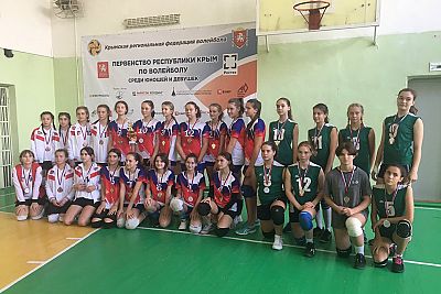 Команда из Сак выиграла первенство Крыма по волейболу среди девушек до 16 лет