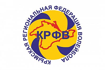 Стартовал чемпионат Крыма по волейболу. Первыми на площадку вышли мужчины