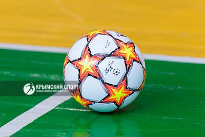Матчи 2-го тура футзального "ПАРК Кубка Крыма" перенесены