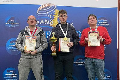 В Евпатории определились победители и призеры международного шахматного турнира "Керкинитида-2021"