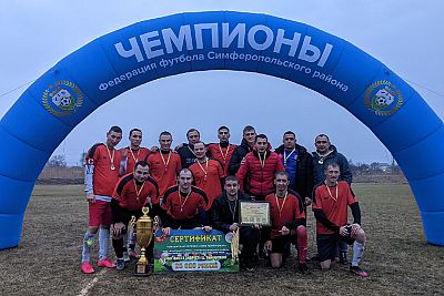 Финишировал чемпионат Симферопольского района по футболу-2021 в первой лиге