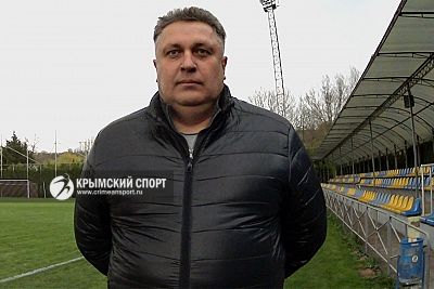 Сергей Шерабоков: "Победитель должен определяться только на футбольном поле"