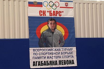 В Алуште прошел Всероссийский турнир по греко-римской борьбе памяти Левона Агабабяна