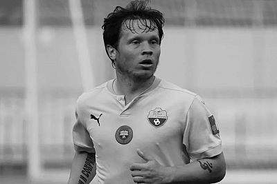 В возрасте 29 лет скончался бывший игрок "Фаворита-ВД Кафы" и "Алустона-ЮБК" Александр Козлов