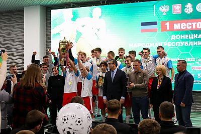Сборная ДНР выиграла "Кубок Нового Поколения" в Евпатории