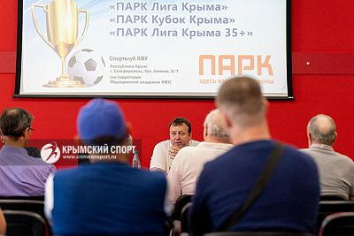 15 ноября – встреча представителей команд-участниц футзальной "ПАРК Лиги Крыма" сезона-2022/23