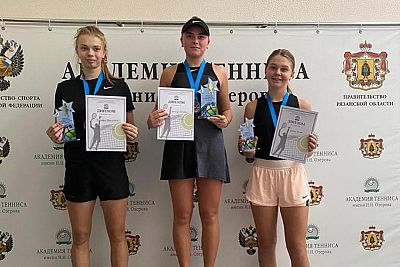 Теннисистка Анна Слабоус из Симферополя взяла "бронзу" Открытого чемпионата Рязанской области