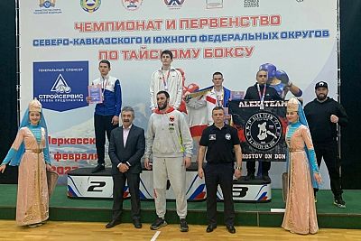 Сборная Крыма заняла третье общекомандное место на чемпионате и первенствах ЮФО и СКФО по тайскому боксу