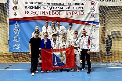 Севастопольцы завоевали 12 медалей на окружных соревнованиях по всестилевому карате
