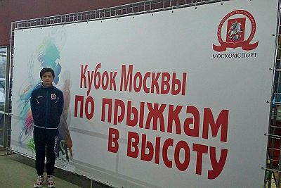Симферополец Айдер Асанов занял пятое место в розыгрыше Кубка Москвы по прыжкам в высоту
