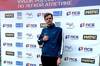 Симферополец Дмитрий Захаров – бронзовый призер Кубка России по легкой атлетике