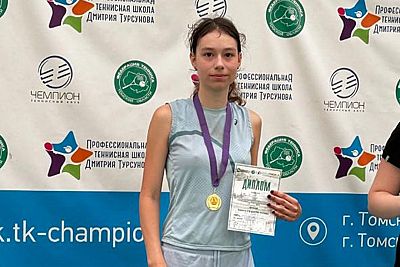 Елизавета Сафронова из Симферополя стала победителем теннисного турнира в Томске