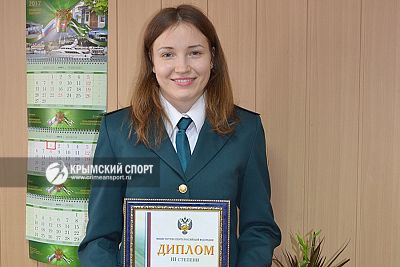 Сотрудница Крымской таможни стала бронзовым призером чемпионата России по тхэквондо ИТФ