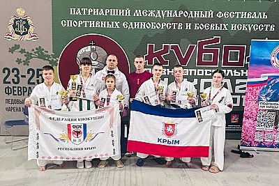 У юных крымских каратистов – россыпь медалей на "Кубке Дружбы" в Московской области
