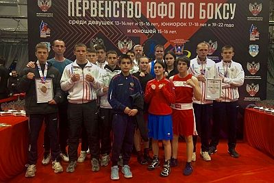 16 медалей завоевали юные боксеры из Крыма и Севастополя на окружных соревнованиях в Ростове-на-Дону