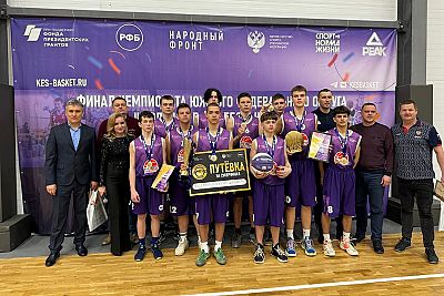 В Алуште прошел финал чемпионата ЮФО Всероссийской школьной баскетбольной лиги