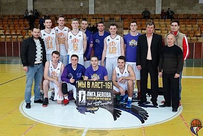 Мужская баскетбольная сборная КФУ – в Ласт-16 Лиги Белова!