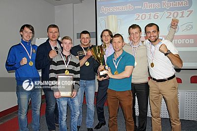 Лауреаты футзальной "Арсеналъ Лиги Крыма" сезона-2016/17. Второй дивизион