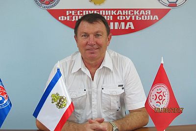 У Детско-юношеской футбольной лиги Крыма появился новый руководитель