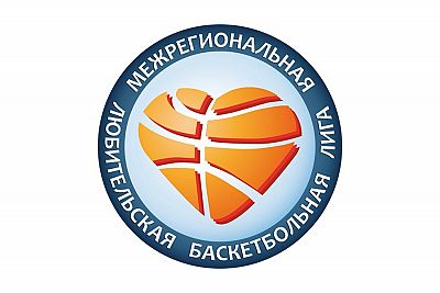 Севастополь вновь примет Суперфинал баскетбольного чемпионата России среди любителей