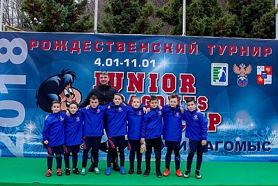 Керченский "Авангард" выиграл юношеский футбольный турнир в Сочи