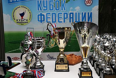 В Ялте стартовал футбольный турнир "Кубок Федерации"