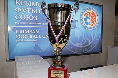 Подведены итоги Открытого чемпионата Симферополя по футболу среди любительских команд